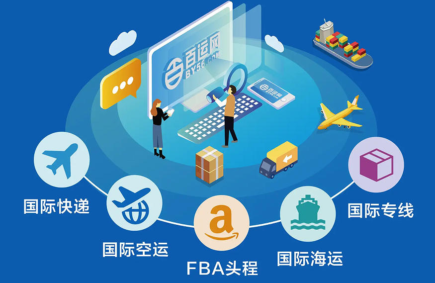 越南批準(zhǔn)電子商務(wù)法草案 跨境電商經(jīng)營(yíng)迎來(lái)新規(guī)范與機(jī)遇